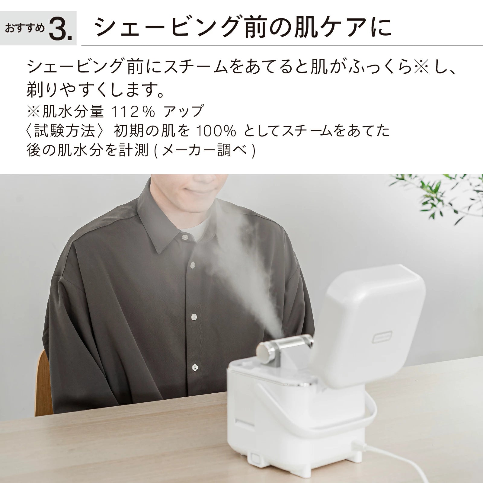 フェイススチーマー – ツインバード公式ストア フェイススチーマー – ツインバード公式ストア