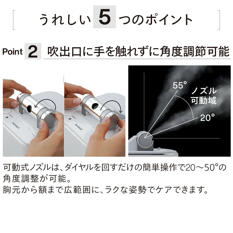 フェイススチーマー – ツインバード公式ストア フェイススチーマー – ツインバード公式ストア