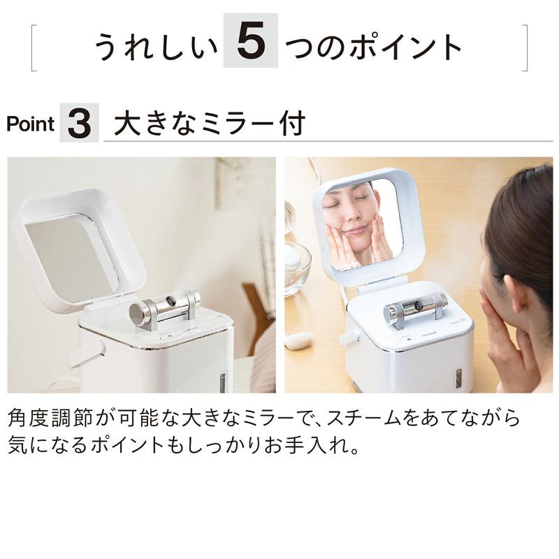 SEV nano Furia 美顔器 専用ポーチ・ペーパー付き フェイススチーマー – ツインバード公式ストア