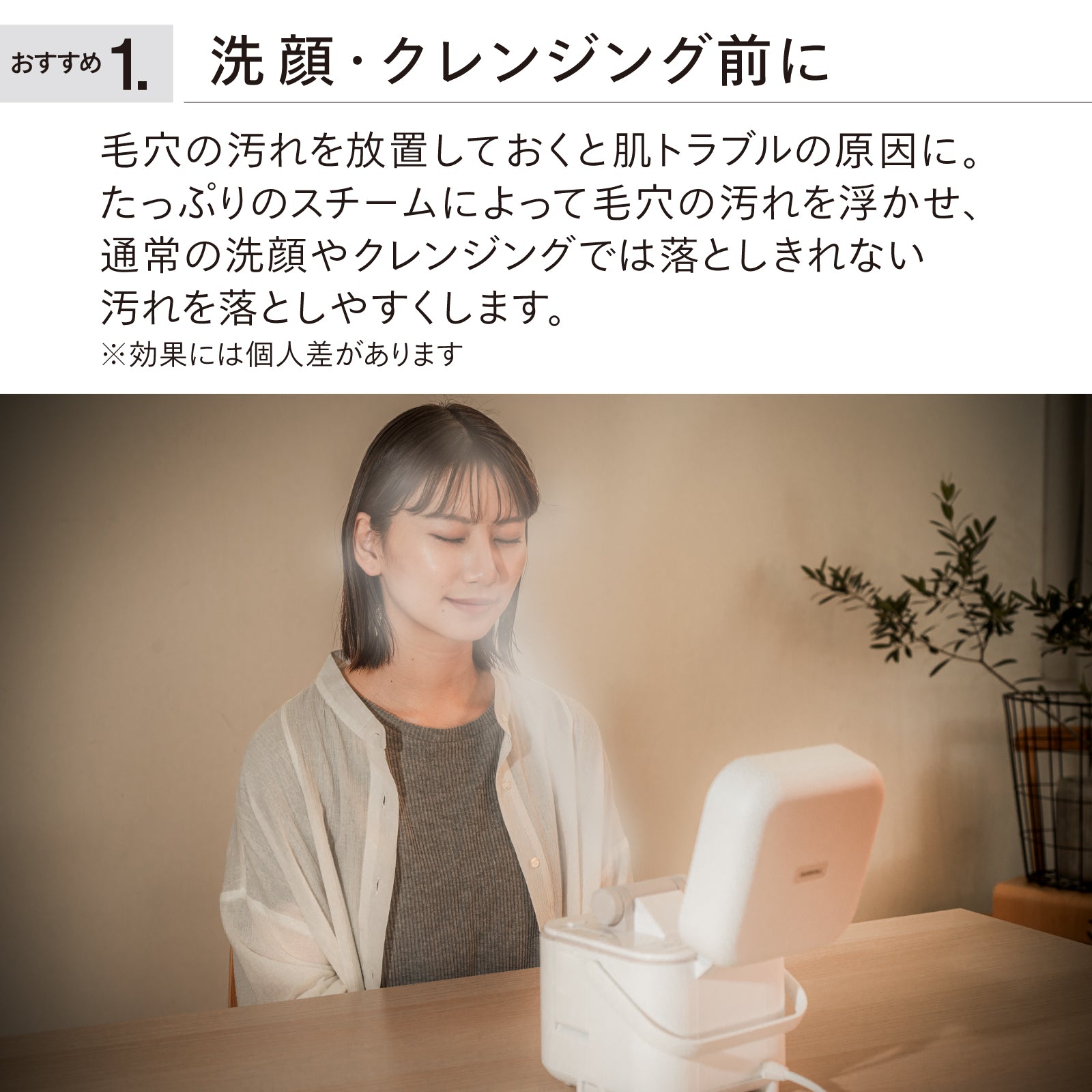 フェイススチーマー – ツインバード公式ストア