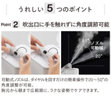 フェイススチーマー