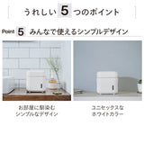 フェイススチーマー