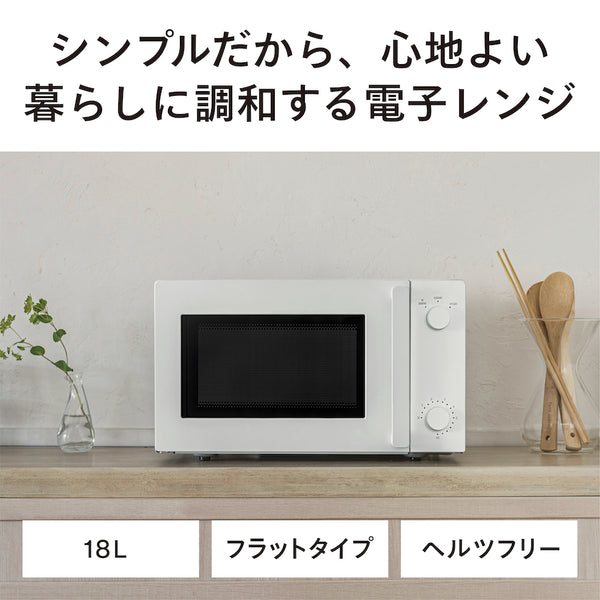 フラット電子レンジ