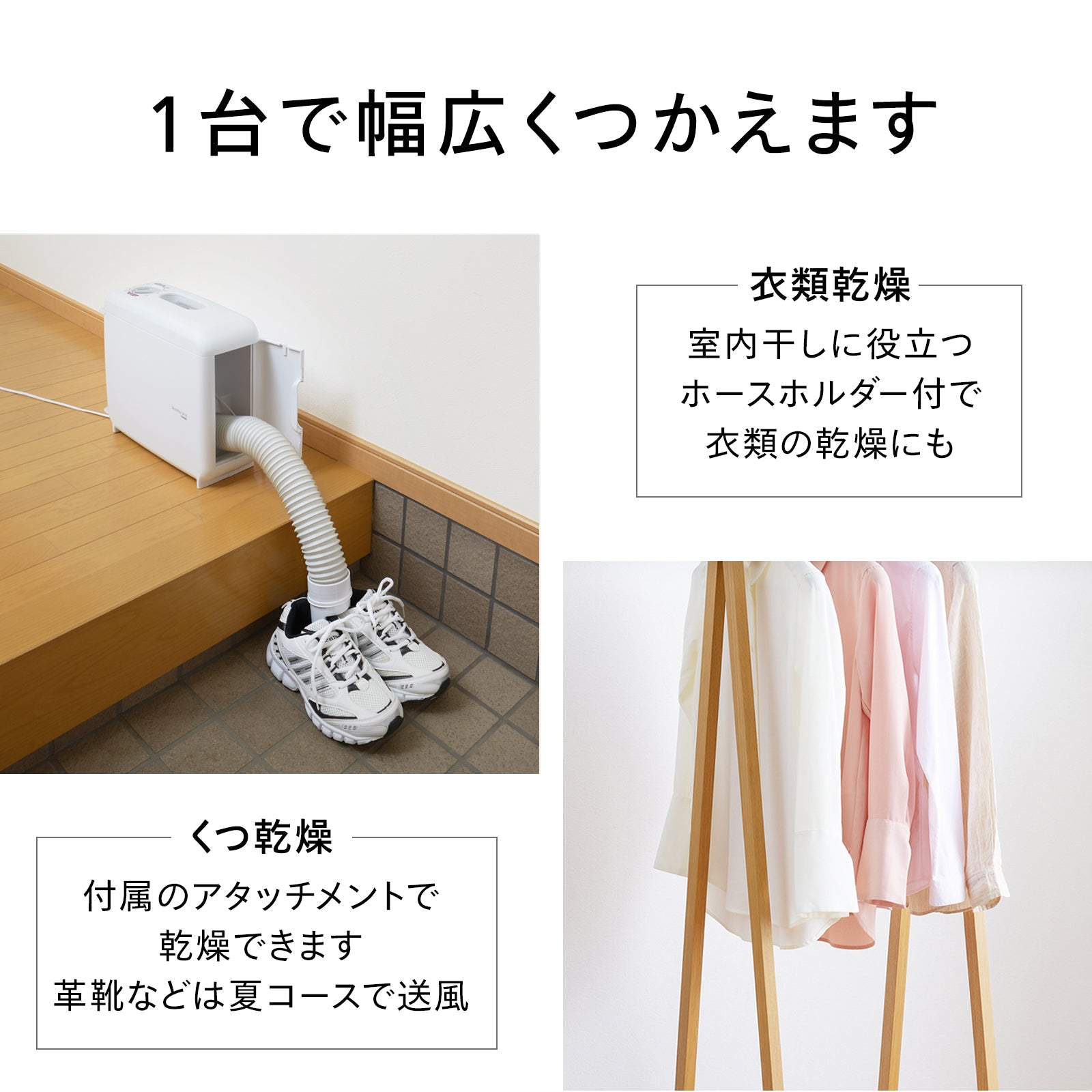 布団乾燥機 靴乾燥機 タイマー機能【布団2組・靴2組対応 ツインホース】衣類乾燥 Amazon.co.jp: 布団乾燥機 靴乾燥機 タイマー機能【布団2組・靴2