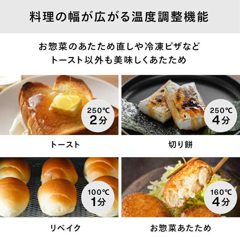 オーブントースター