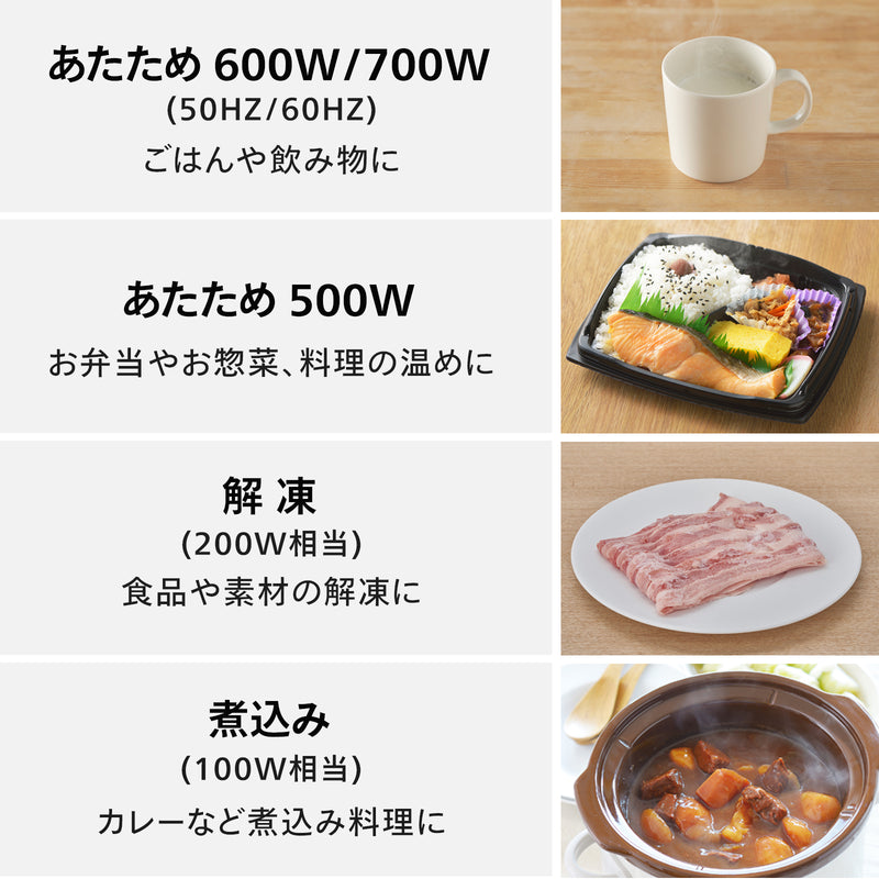 ミラーガラス フラット電子レンジ – ツインバード公式ストア