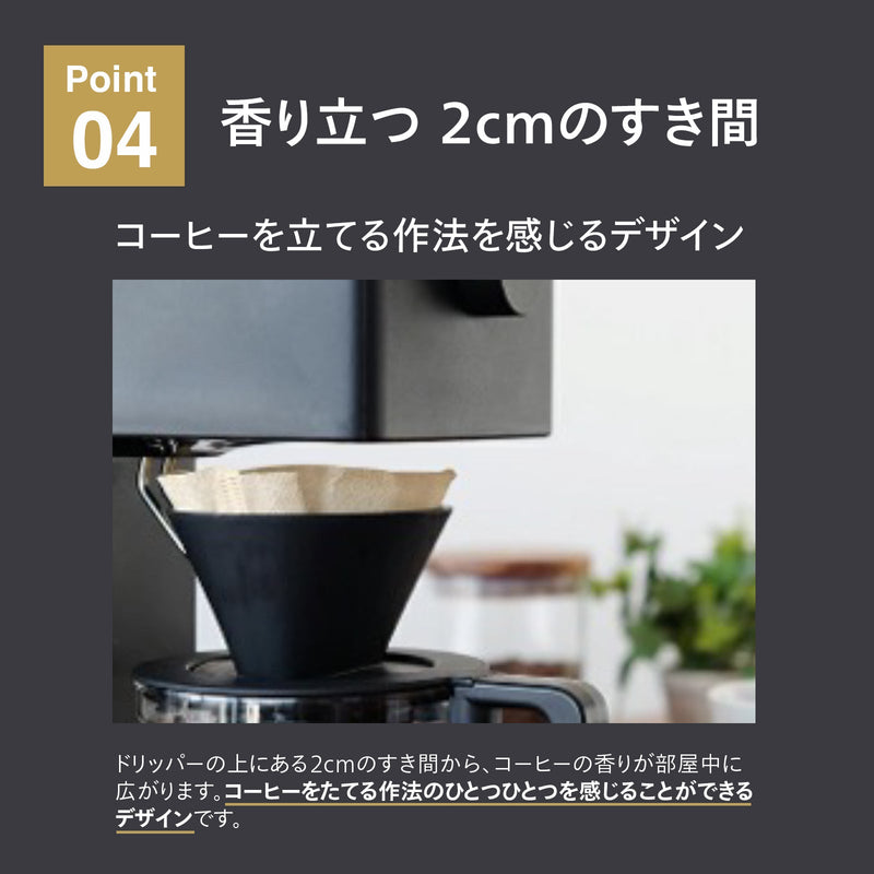 Giftee-全自動コーヒーメーカー 3杯用 – ツインバード公式ストア