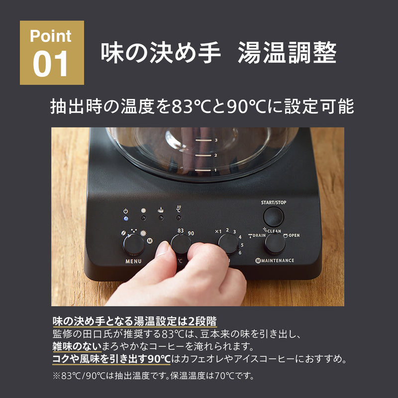 公式店限定5年保証】全自動コーヒーメーカー 6杯用 – ツインバード公式ストア