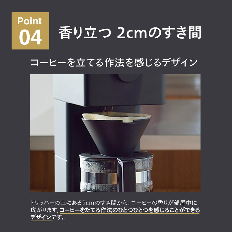 ツインバード 全自動コーヒーメーカー CM-D465 6杯用コーヒーメーカー