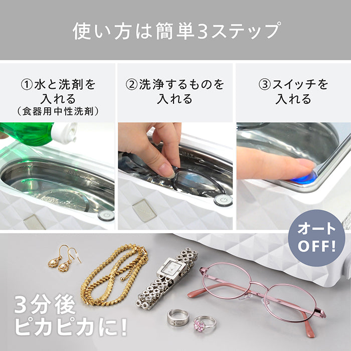 超音波洗浄器 EC-4548W 超音波洗浄器 – ツインバード公式ストア