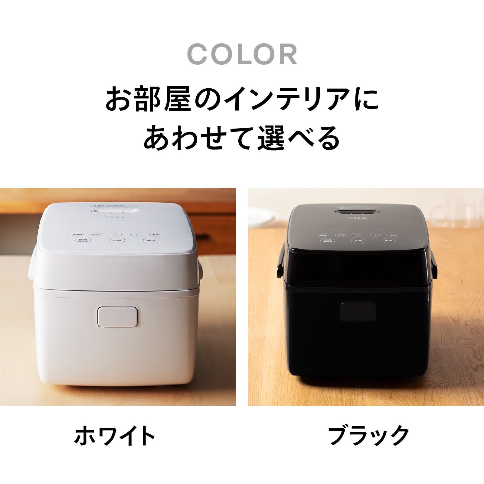 女性オーナー！2024年製TWINBIRD IH炊飯ジャー RM-D793 はやくておいしい3合IH炊飯器（3合IH炊飯ジャー
