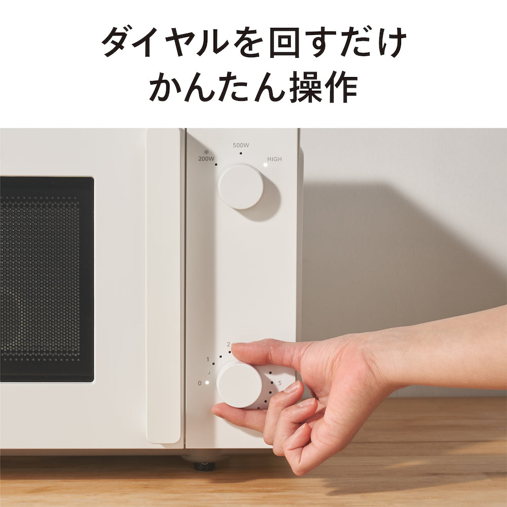 ツインバード 【公式】電子レンジ フラット 18L 白 黒 DR-E268W