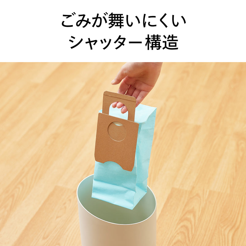 ごみすての少ないクリーナー