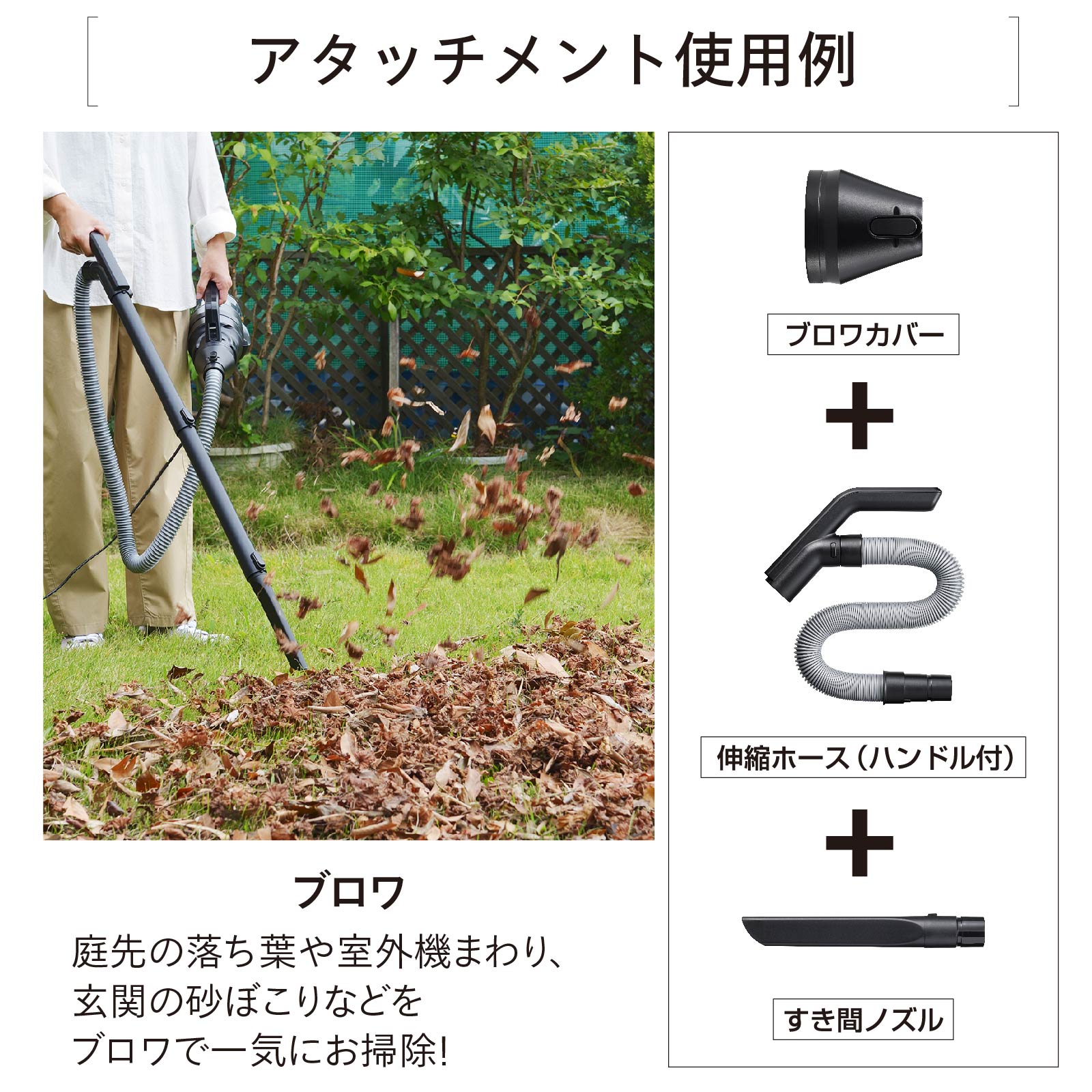 パワーハンディークリーナー – ツインバード公式ストア