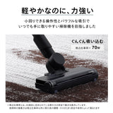 コードレススティック型クリーナー