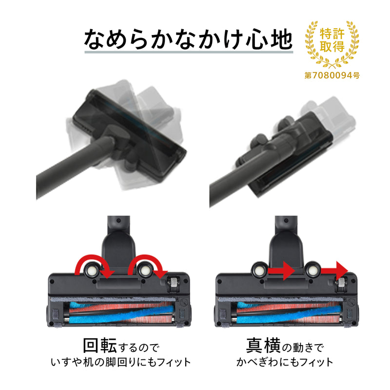 コードレススティック型クリーナー