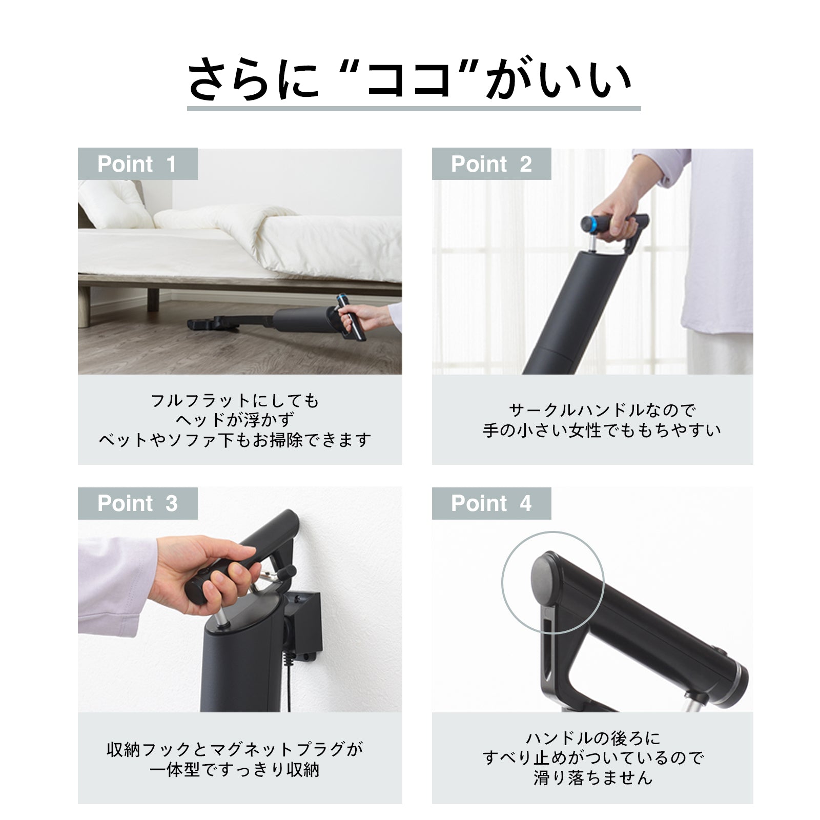 コードレススティック型クリーナー – ツインバード公式ストア