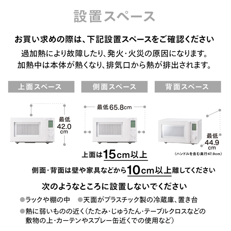 センサー付フラット電子レンジ – ツインバード公式ストア