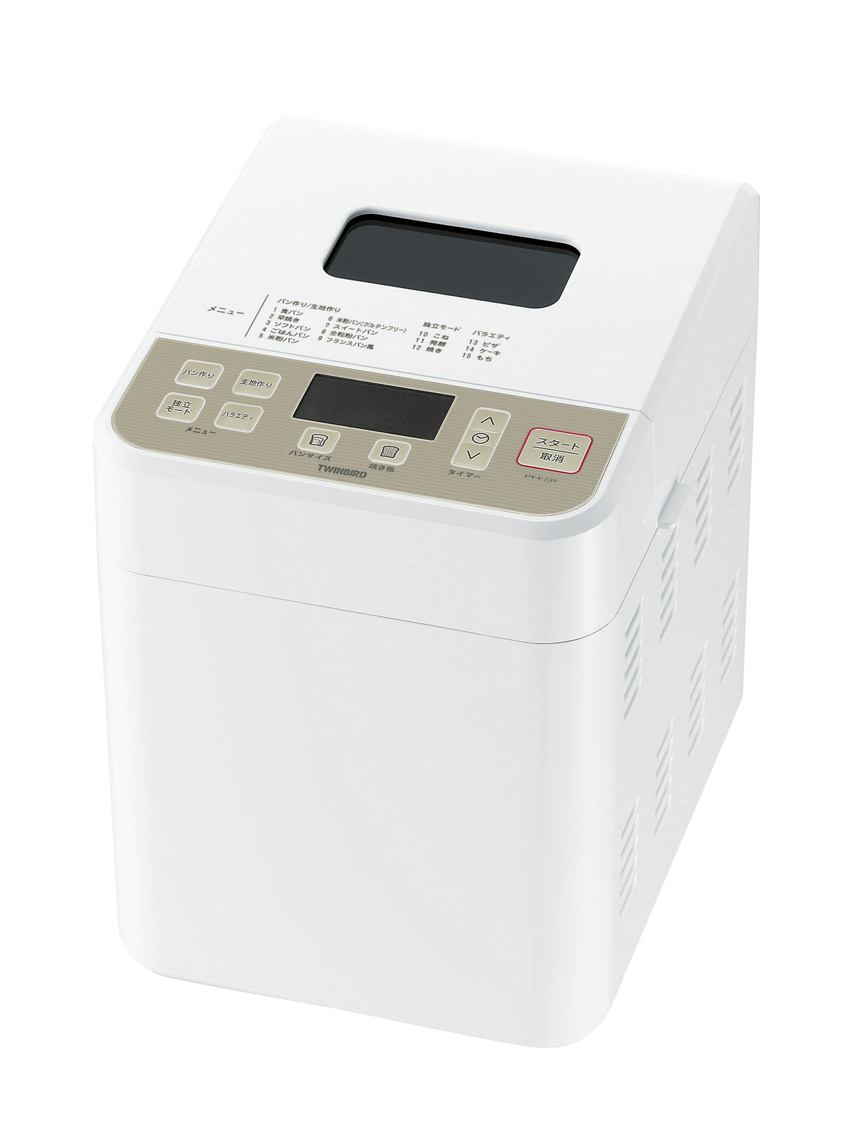 松本市引き取り限定】Panasonicホームベーカリー