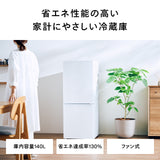 ２ドア冷凍冷蔵庫