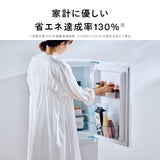 ２ドア冷凍冷蔵庫