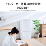 ２ドア冷凍冷蔵庫