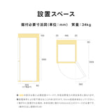 ２ドア冷凍冷蔵庫