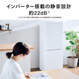 ２ドア冷凍冷蔵庫