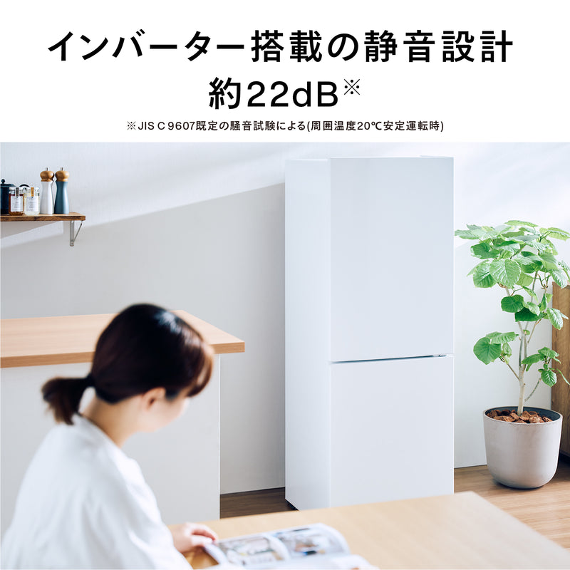 TWINBIRD｜ツインバード  冷蔵庫  HR-E923  2024年製 2ドア冷凍冷蔵庫 – ツインバード公式ストア