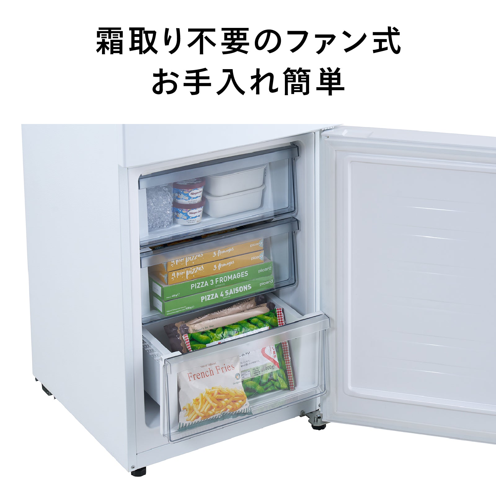 2ドア冷凍冷蔵庫 – ツインバード公式ストア