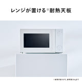 ２ドア冷凍冷蔵庫