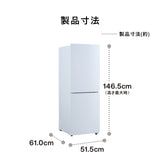 ２ドア冷凍冷蔵庫