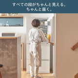 背伸びせず使える冷蔵庫