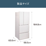 背伸びせず使える冷蔵庫