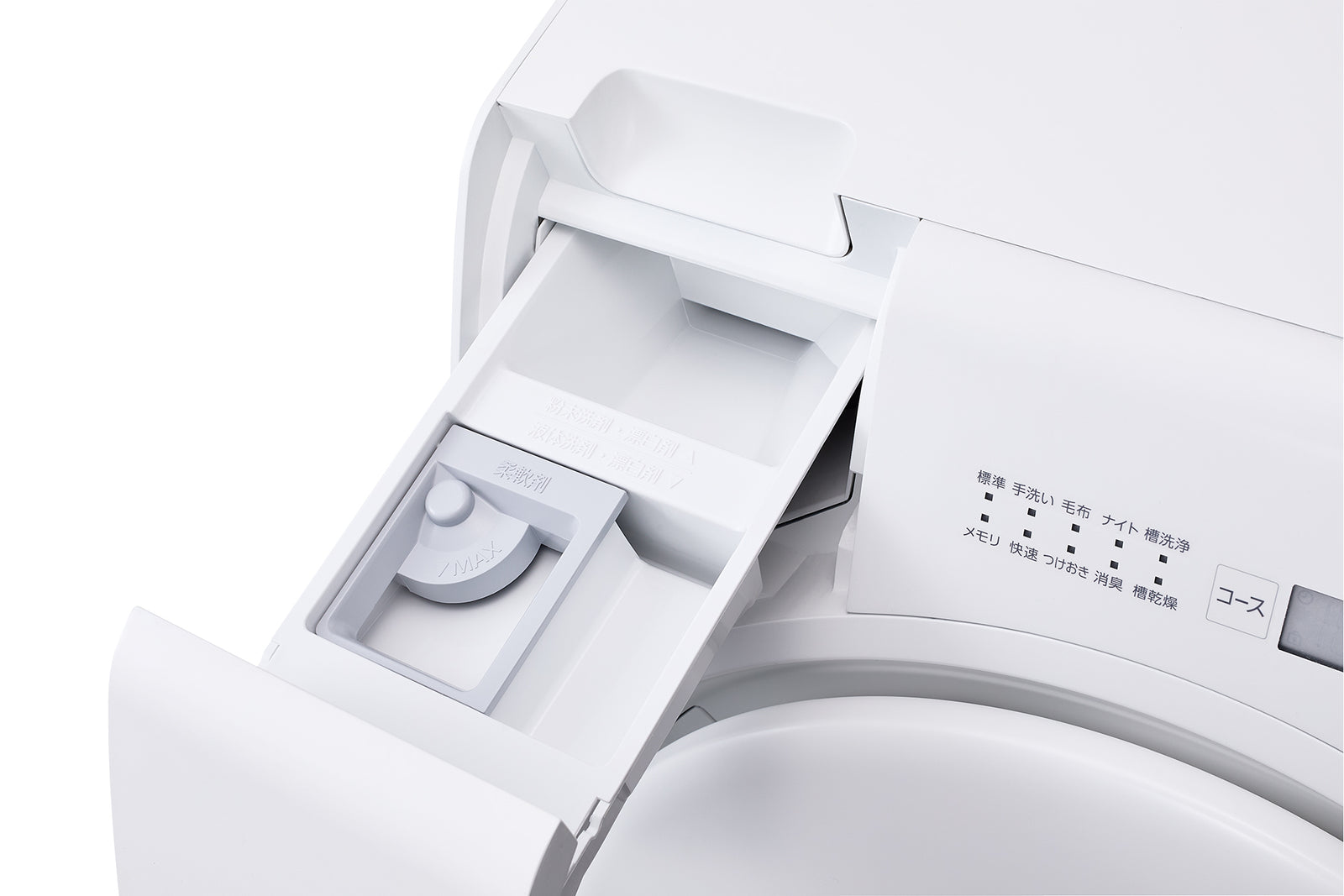 ドラム式洗濯乾燥機 – ツインバード公式ストア