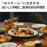 【公式店限定5年保証】スチームオーブンレンジ