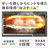 【公式店限定5年保証】スチームオーブンレンジ