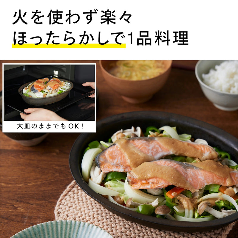 【公式店限定5年保証】スチームオーブンレンジ