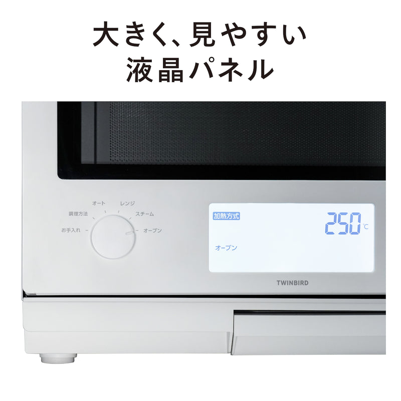 【公式店限定5年保証】スチームオーブンレンジ