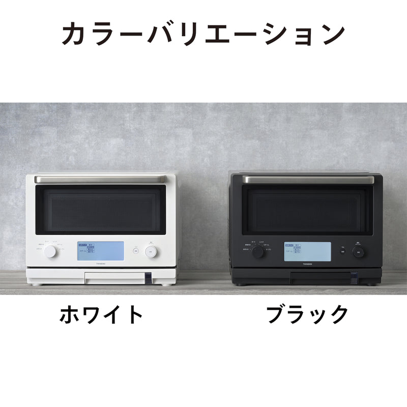 【公式店限定5年保証】スチームオーブンレンジ