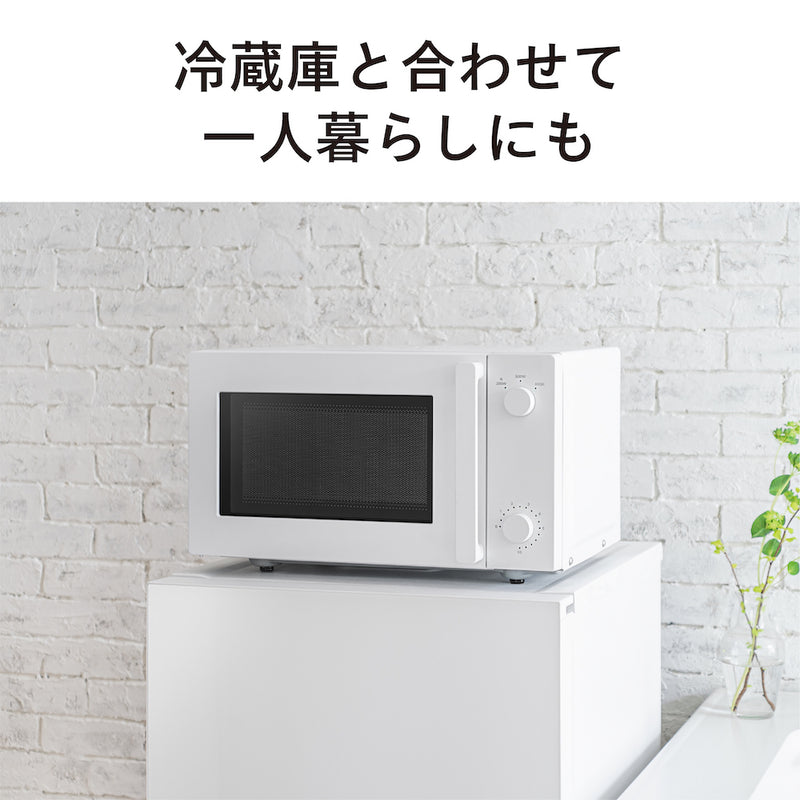 電子レンジ 一人暮らし にピッタリ - 電子レンジ・オーブン