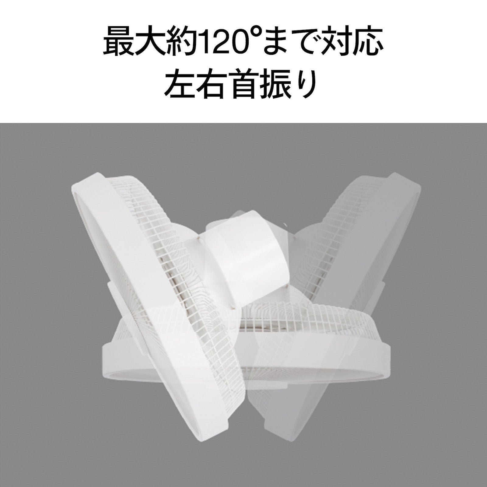 TWINBIRD サーキュレーション扇風機 3D DCモーター搭載2025年製 59521-01_600x600_crop_center.