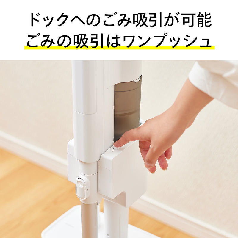 ごみすての少ないクリーナー