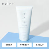 reint 保湿ケアクレンジングクリーム