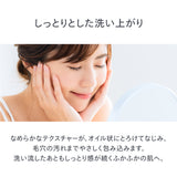 reint 保湿ケアクレンジングクリーム