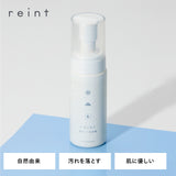 reint 保湿ケア泡洗顔