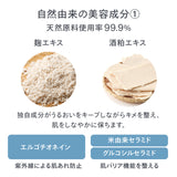 reint 保湿ケア泡洗顔