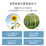 reint 保湿ケア泡洗顔