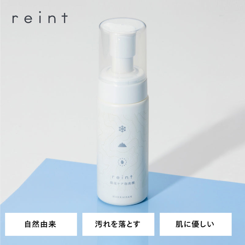 reint 保湿ケア泡洗顔 – ツインバード公式ストア