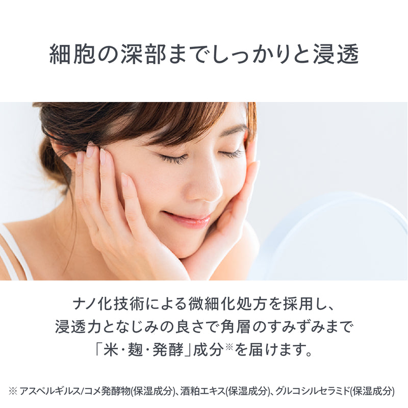 reint 保湿ケア化粧水 – ツインバード公式ストア